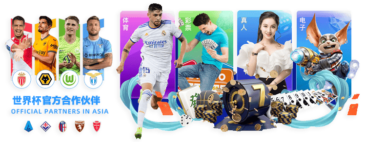 2026世界杯竞猜平台